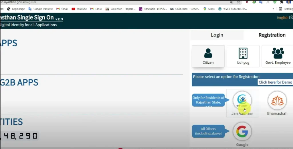 How to Register SSO ID with online sso portal with aadhar card or jan aadhar card and email id details