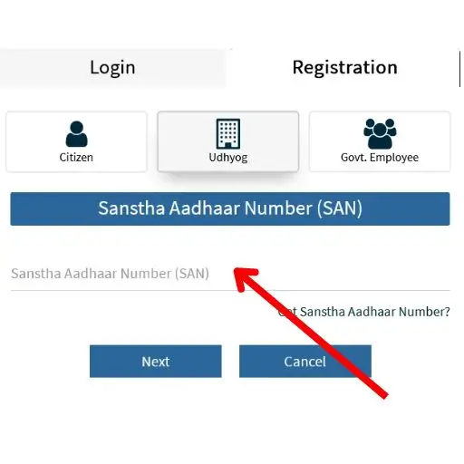 How to Registration udhyog SSO ID With SAN Account Details The Part 2