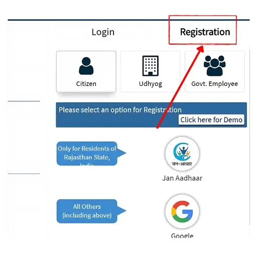 SSO ID Registration kaise kiya jata hai or ssoid kaise banati hai