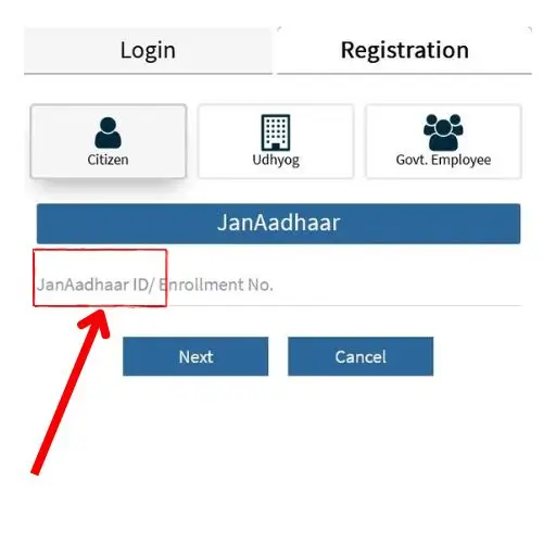 SSO ID Registration with Jan Aadhar Option and Get Login Details With SSO ID Password